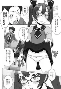 COMIC Megastore H 2006-06