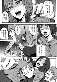 (COMIC1☆6) [Kurohebi Goudousha (OUMA)] Kurohebi 1