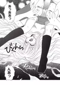 [Ichie Ryouko] Love Connection