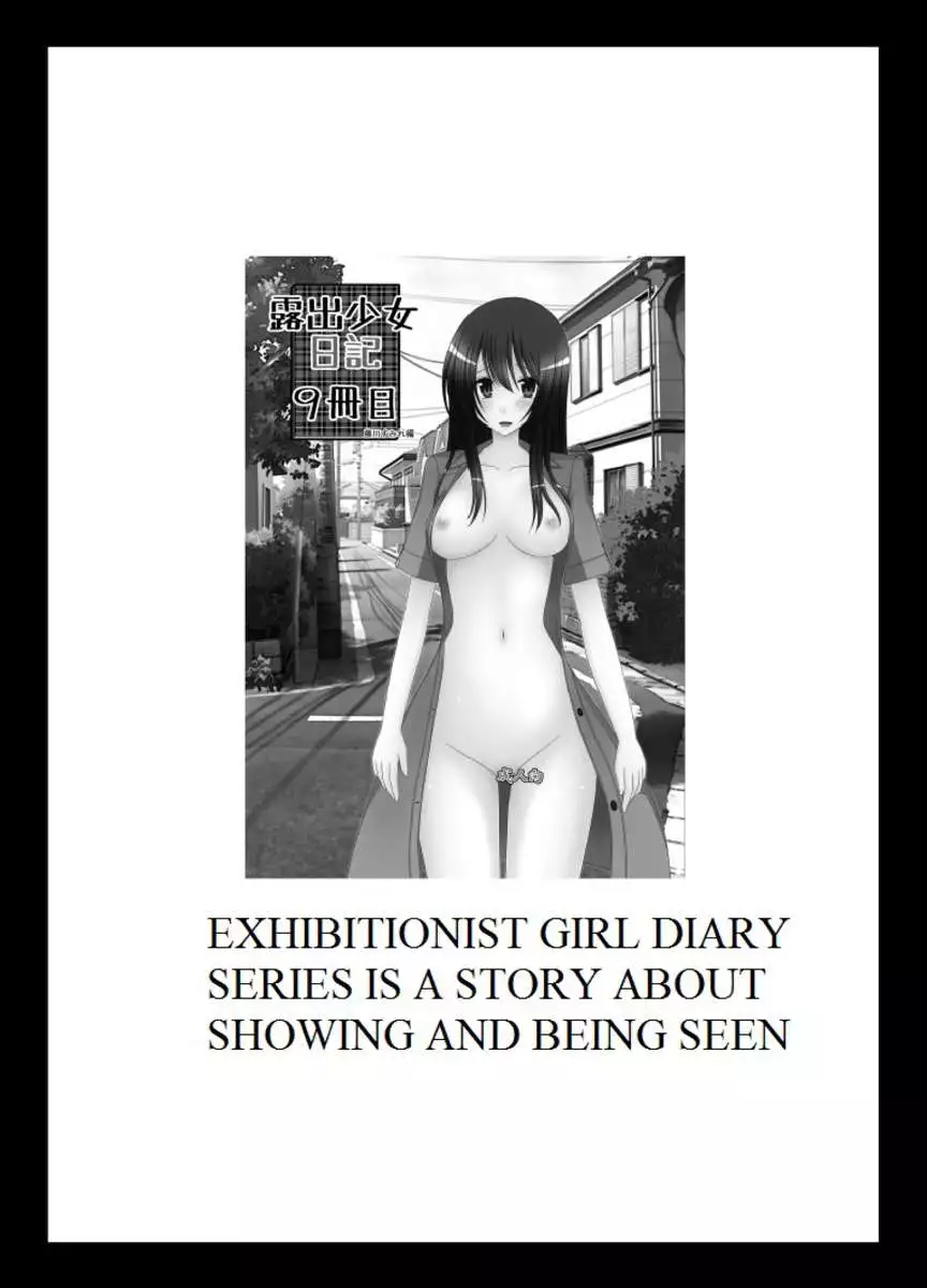 Exhibitionist Girl Diary Chapter 10