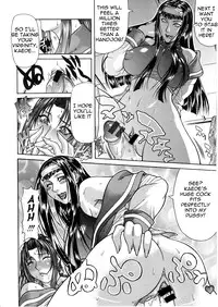 [Gura Nyuutou] Tousaku - Delusion | Delusion Institution Ch. 1-7 [English] [Yuribou]