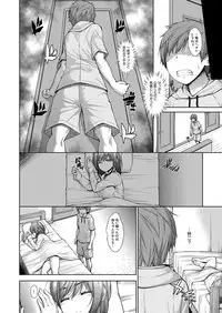 COMIC AUN 2017-03 [Digital]