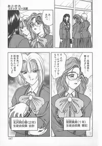 [Anthology] Comic B-Tarou Vol. 5