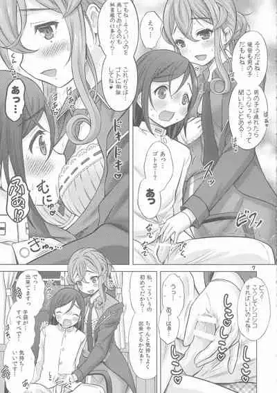 Shokumuchuu no Seikoui wa Seito na Kenri nan desu!?