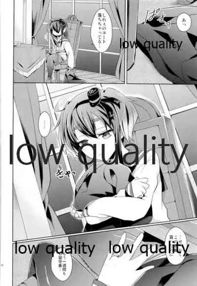 かんむすびより