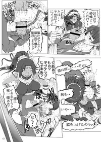 (C73) [Unagi no Nedoko (Nakano)] Treinta y quatro (Bleach)