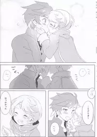 (Tales Link 6) [Lycoly (Kokumaro)] Hayazaki no Bougainvillea (Tales of Zestiria)