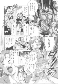 [Awaji Himeji] Awahimeden