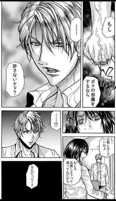 Mamasan,yobai ha OK desuka? VOL6