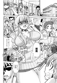 [Sakazaki Freddie] Niku☆Jiru