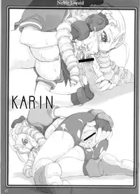 (C67) [Shimoyakedou (Ouma Tokiichi)] Noble Liquid (Capcom Fighting Jam)