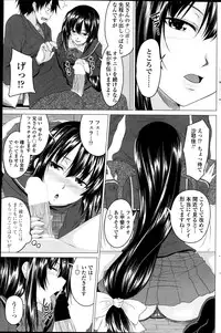 COMIC Penguin Club 2013-07