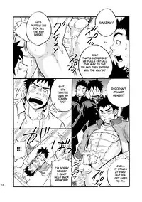 [D-Raw 2 (Draw2)] Moshimo Danshikou no Hoken Taiiku ga Jitsugi Ari Dattara | Boy's Health and PhysEd Taught Practical Skills [English] [Digital]