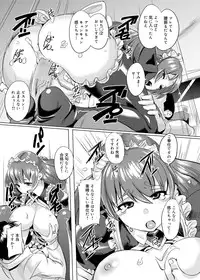 Canopri Comic 2011-12 Vol.14 [Digital]