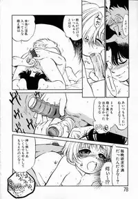 [Maka Fushigi] Shoujo Densetsu Millennium