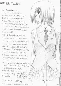 [Ikebukuro DPC & Ningyou Gishou (MASKA)] Child Pack (Black Cat)