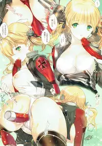 (C90) [F4 COMPANY (MIN-NARAKEN)] -Gr-KAN- (Various)