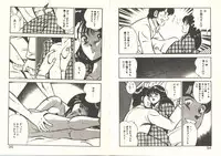 [Maakou] Heart ni Touch