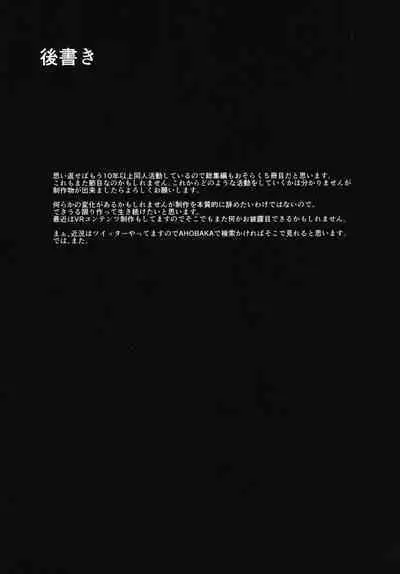 Ajin na Kanojo-tachi to no Tokeau Nichijou