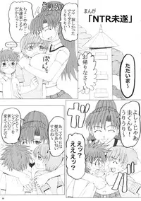 (C86) [Unagi no Nedoko (Nakano)] Kinkon