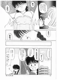 [Donkey] Doki Doki Memorial