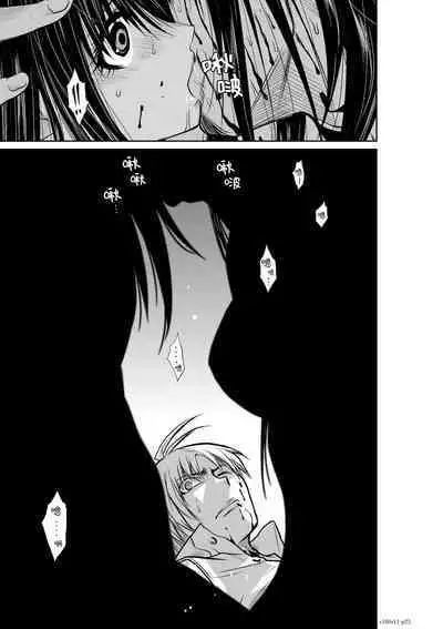 [Tetsu MOMOTA] Chijou Hyakkai R18 Ch11-15 [Chinese] 地上100層 [牛頭人酋長之魂漢化]