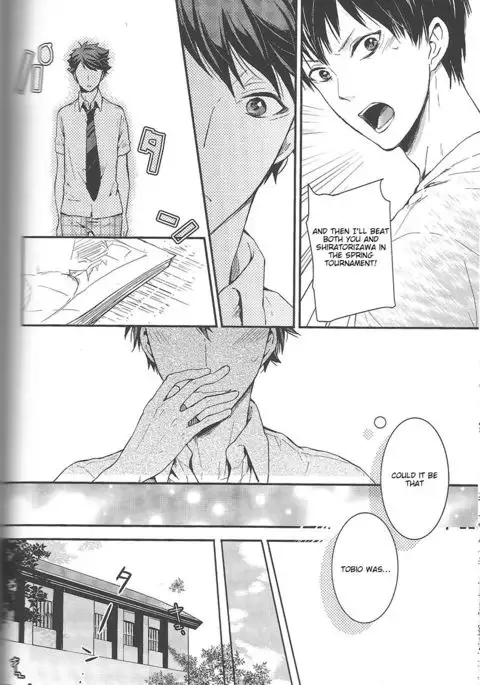 Dokusenyoku Frustration