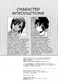 [R*kaffy (Aichi Shiho)] Dousei Hajimemashita 3 [English] [mysterymeat3] [Digital]