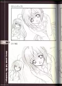 (C63) [JOKER TYPE (Nishimata Aoi)] Sore wa Maichiru Sakura no Youni Sengashuu Vol. 2 「farewell -Innocent snow fell into the small town in a book...」 (Sore wa Maichiru Sakura no Youni)