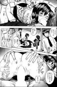 COMIC Kairakuten 2014-06