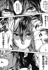 COMIC MILF 2019-08 Vol. 49