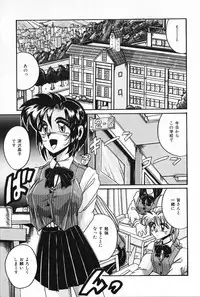 [Irotsuki Sakari] Dakara Suki Deite (Because, you love me so much you could die)