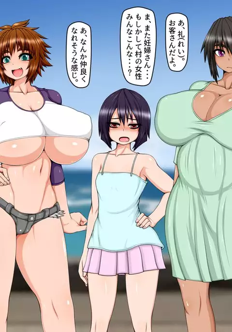 Uchi no Musume no Tabi Nikki! ~Sex na Inaka Mura Hen~