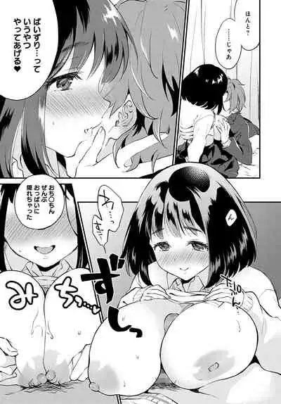 COMIC Anthurium 2022-05