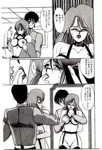 [Miwa Uzuki] Blind Games