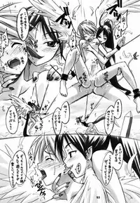 (C61) [Cu-little2 (Betty, MAGI)] Cu-Little Pokontsunya~ (Various)