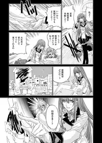 COMIC ExE 06 [Digital]