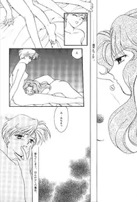 [Mirage House (Makise Renko)] WORLD'S END (Bishoujo Senshi Sailor Moon)