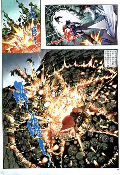 The Eight Immortals Saint Legend