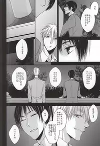 (SUPER24) [GFN (Nakatsu)] Kare wa Iki o Haku You ni Uso o Haku (Axis Powers Hetalia)