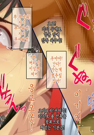 Satomori no Miko Daisanshou Jijo "Nagomi" Zenpen