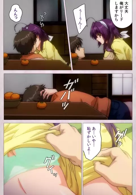 Tsuma Shibori Dai Ichi Maku Complete Ban