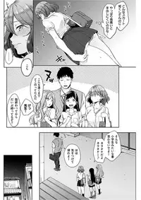 COMIC HANA-MAN 2017-02 [Digital]