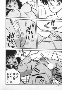 [Yaoichou Narimasu] Love Love Sensen Ijoh Ari!