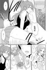 (C86) [434 Not Found (isya)] Cure Assort 2 (Dokidoki! PreCure, Suite PreCure, Smile PreCure!)