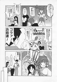 COMIC Megastore 2001-09