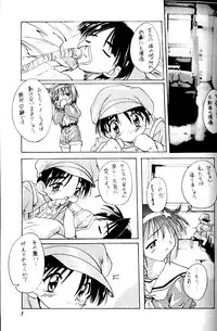 [Studio Rakkyou (Takase Yuu)] Kanzen Nenshou Ver. 3.15 (Mon Colle Knights)