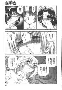 [SHION] Black Diamond