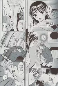 Manga Bangaichi 2009-07