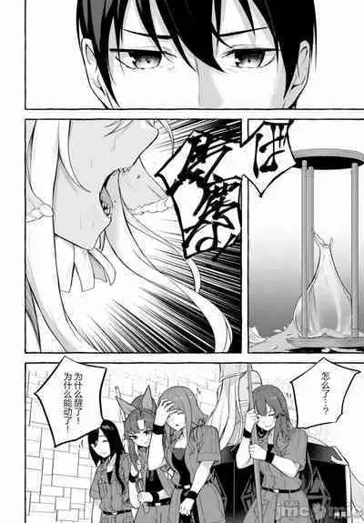 [ 三ンカンスキー 佐原玄清] SEX&迷宮！！~在我家地下出現了H次數=等級的迷宮！？~セックス&ダンジョン!!17~终章